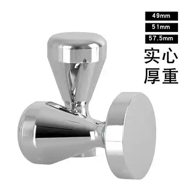 Special coffee powder press Coffee machine handle Pressure filler 49mm51mm Pressure rod Powder hammer 57 5mm