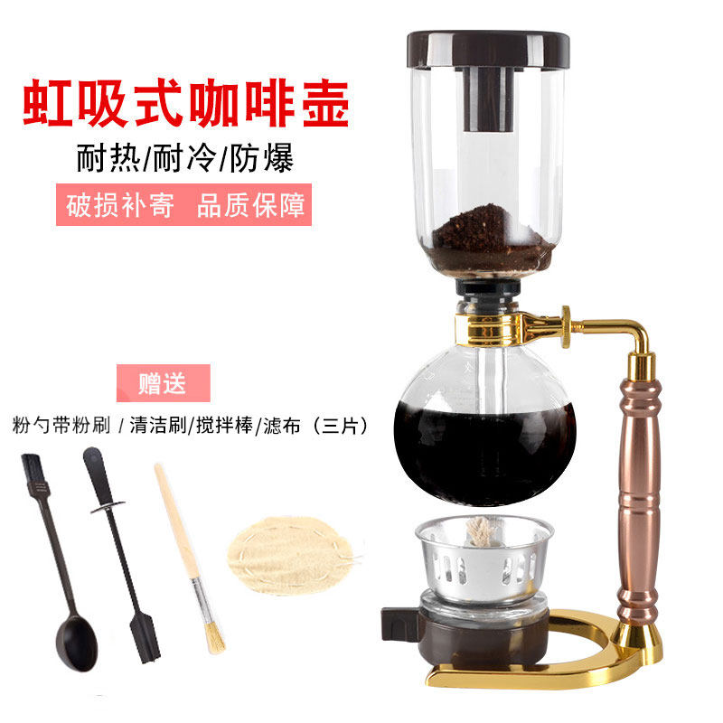 Siphon coffee pot set Saifeng pot filter home siphon pot heat-resistant glass pot manual coffee maker
