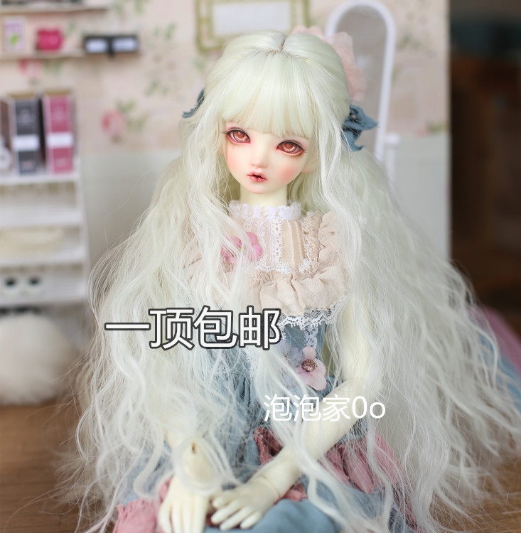  BJD SD Eva Wig High Temperature Silk Livron Sea Bubble Face Volume Long Hair 3 points 4 minutes 6 30cm60cm Longsoul AS