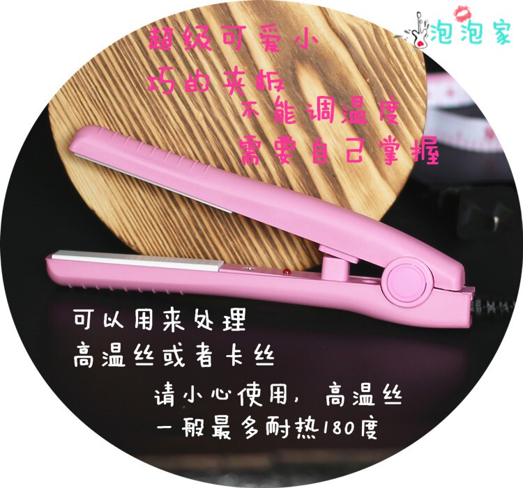 (Bubble House) BJD SD baby wig high temperature silk card with clip straight splint candy color mini small artifact