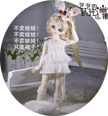 taobao agent (Spot free shipping) BJD.SD baby clothing small ocean dress lace transparent skirt pajamas sexy 4 points and 6 points strap