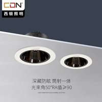 Потолочный светильник, точечное освещение, умная лампа для коридора для гостиной, комфортный световой спектр, защита глаз