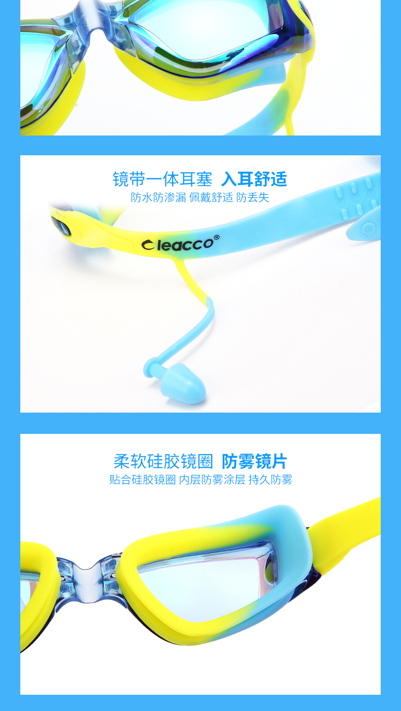Kính râm chống tia cực tím cho nam và nữ hộp lớn chống nước HD chống sương mù với nút tai 1870 - Goggles kính bơi seals