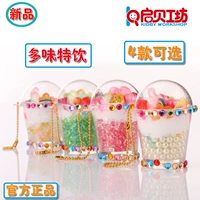 Trẻ em DIY làm đồ chơi giáo dục hộp quà tặng bạn cùng lớp trả lại món quà mô phỏng kem thạch nhiều hương vị đặc biệt - Handmade / Creative DIY đồ chơi trẻ em