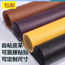 Self-adhesive leather car interior leather soft bag bedside sticker backrest peeling modification repair paste imitation leather fabric