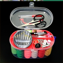 Sewing tool set female worker sewing cross rust daily necessities thickened embroidery top needle box plastic accessories