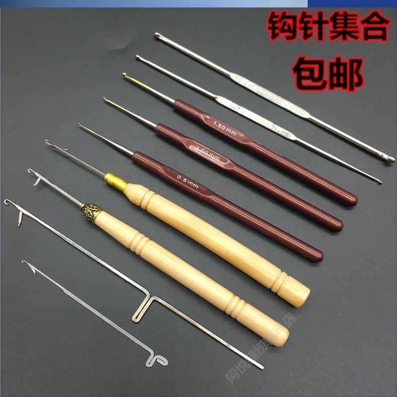 Beginners weaving wire knitting needle hook hook embroidery clotheBaby shoe hook needle toolkit size with tongue