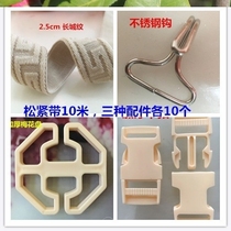 Car mat buckle elastic band elastic band Plum buckle set clip seat cover headrest car pad plum blossom disc installation