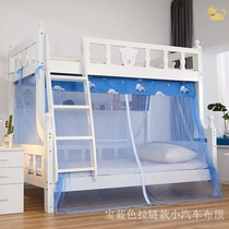 New products primary-secondary bed strap fixed 1 2m No blocking bookshelf mosquito nets up and down 1 5 m Children low and double bed