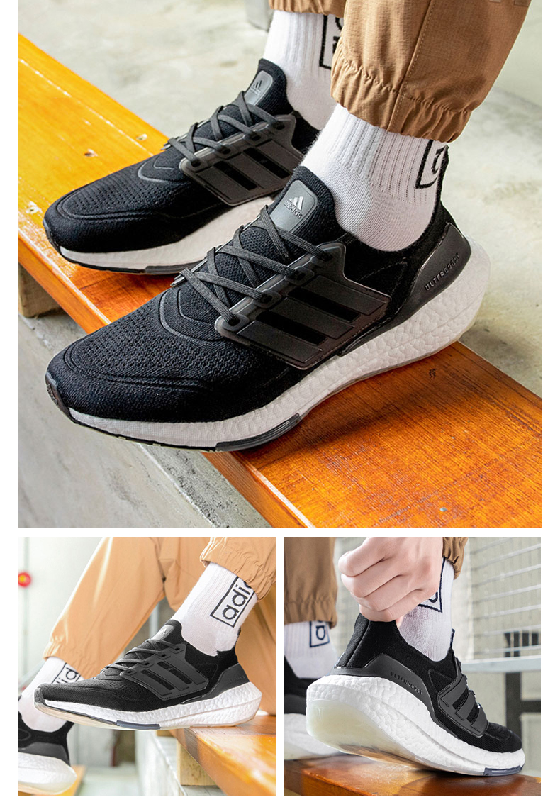 Adidas Official Men's Ultraboost Running Shoes