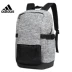 adidas Adidas ba lô nam đào tạo túi máy tính ba lô DZ2404 DQ1076 - Ba lô