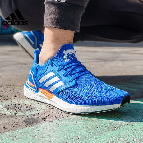 adidas ultraboost 20 fx7978