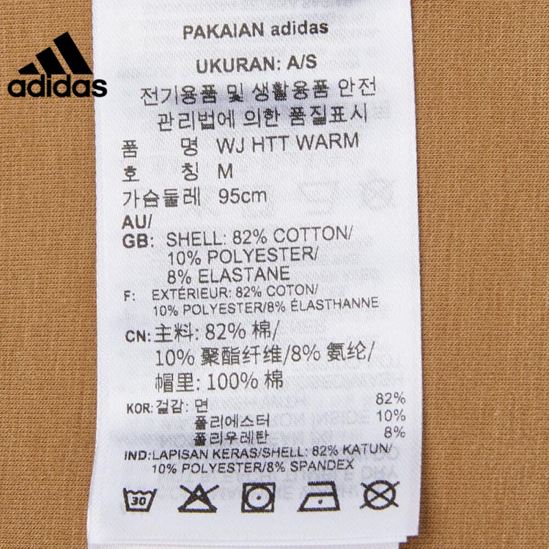 Adidas Official Men's Sports Casual Hooded Jacket