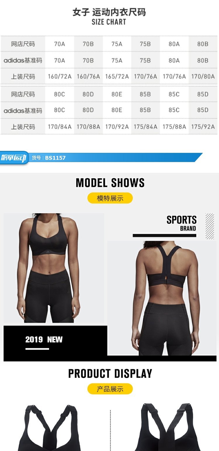 Adidas Adidas đồ lót nữ 19 mùa hè mới thể thao áo ngực thể thao BS1157 - Đồ lót thể thao áo gym
