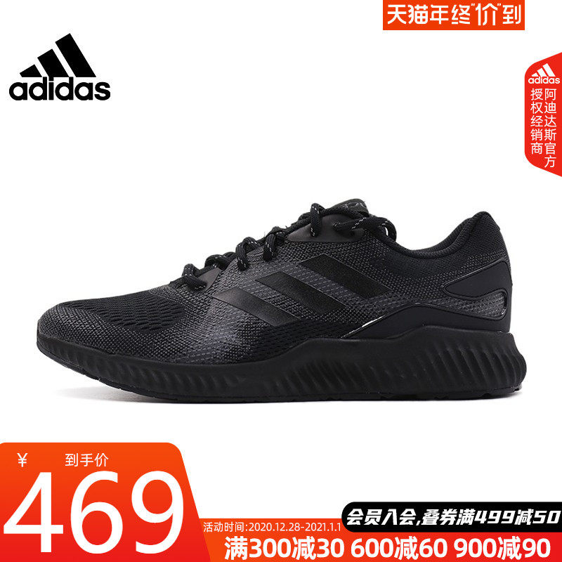 adidas official website