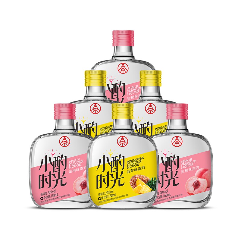 五粮液股份出品小酌时光露酒蜜桃菠萝果酒168ml/支6支/箱蜜桃菠萝味果酒水果梅子