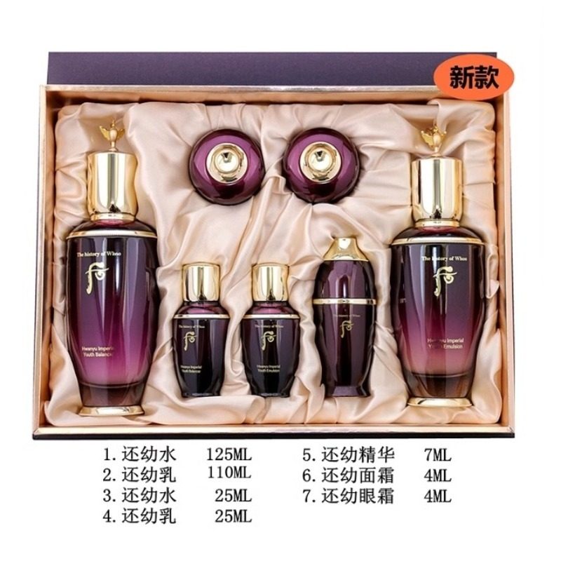 whoo后还幼两件套盒水乳保湿抗皱修复套装(版本随机)