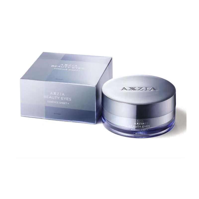 日本AXXZIA/晓姿3D冰美式眼膜贴第二代60枚