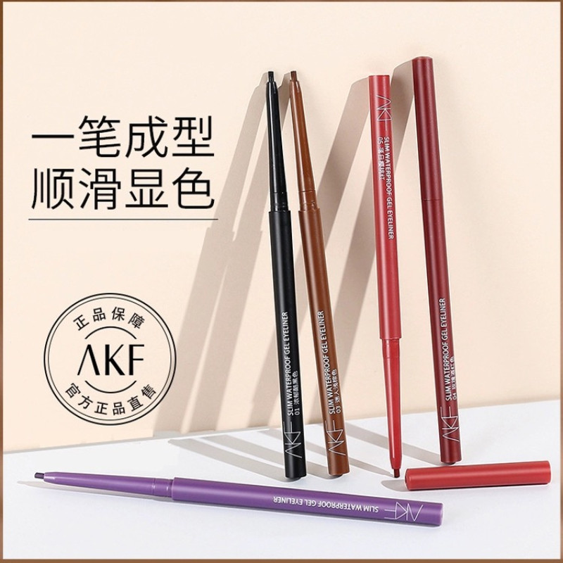 AKF 柔滑持妆眼线胶笔 （0.1g ）