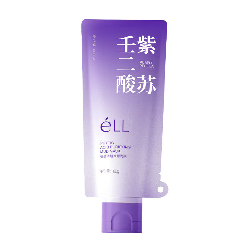 ell清洁泥膜紫苏壬二酸控油舒缓紧致细腻毛孔温和植酸清肌净颜100g