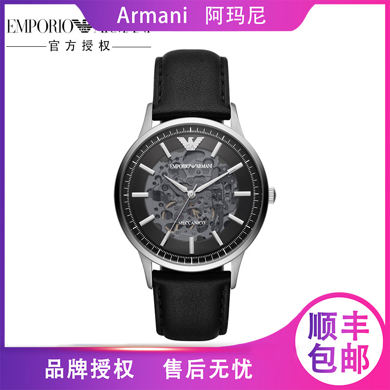 Armani阿玛尼正品手表男时尚黑武士镂空自动机械表皮带男士休闲腕表AR60038