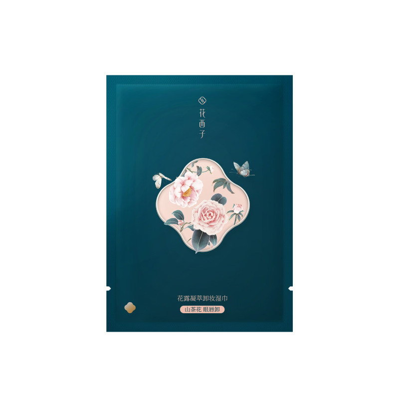 花西子 花露凝翠卸妆湿巾-山茶花眼唇卸（20片装）