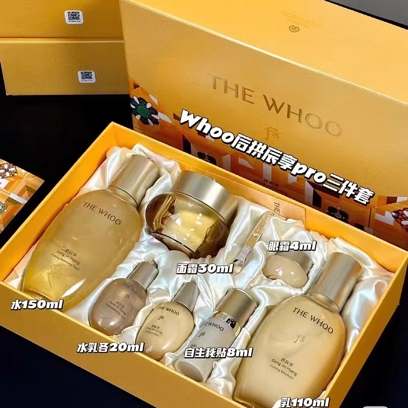 【25年新版】韩国whoo后拱辰享气韵Pro水乳面霜三件套装套盒