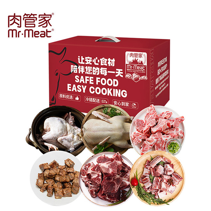 肉管家综合生鲜礼盒598型4300g 牛肉慢养老母鸡麻鸭子黑猪肉汤骨肋排 家庭炖煮煲汤送礼