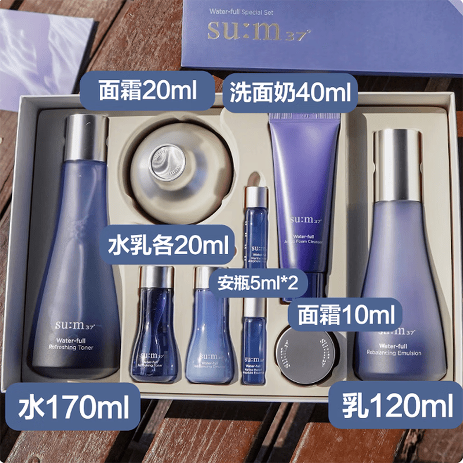 呼吸SUM37度惊喜水分套水乳霜安瓶套装