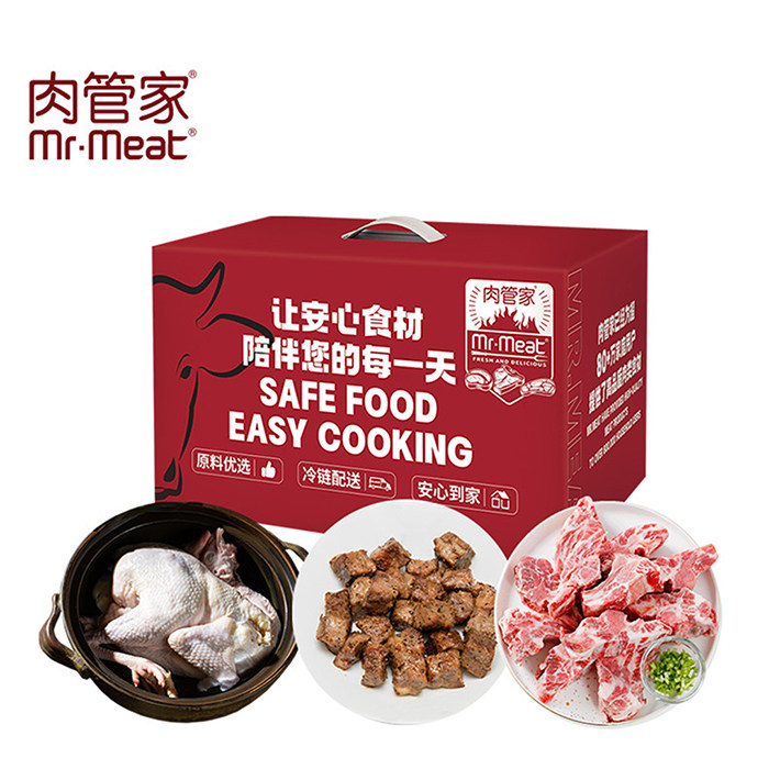 肉管家综合生鲜礼盒298型2300g 和牛雪花牛肉粒块慢养老母鸡黑猪头颈骨汤骨 家庭烧烤炖煮煲汤送礼
