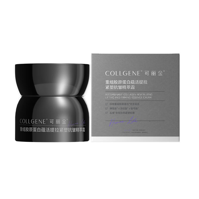可丽金重组胶原蛋白蕴活提拉紧塑抗皱精萃霜胶卷面霜（30g）