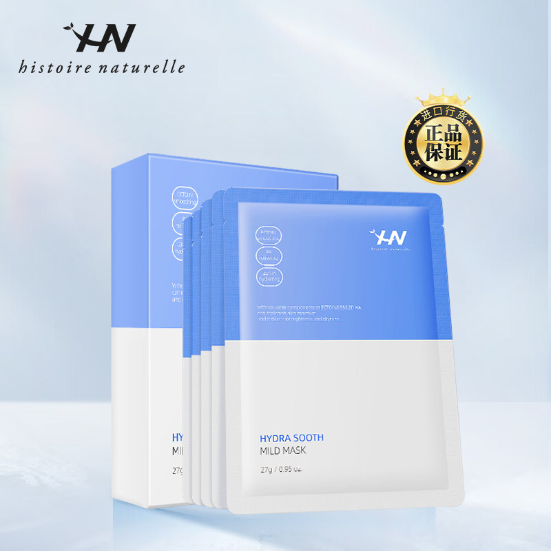 荷诺依克多因舒缓面膜保湿补水敏感肌适用10片/盒