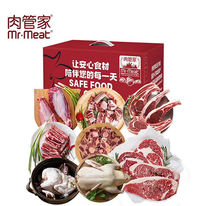 肉管家综合生鲜礼盒1888型5600g 西冷牛排羊排慢养老母鸡牛肉黑猪肉肋排 家庭烧炖煮煲汤送礼