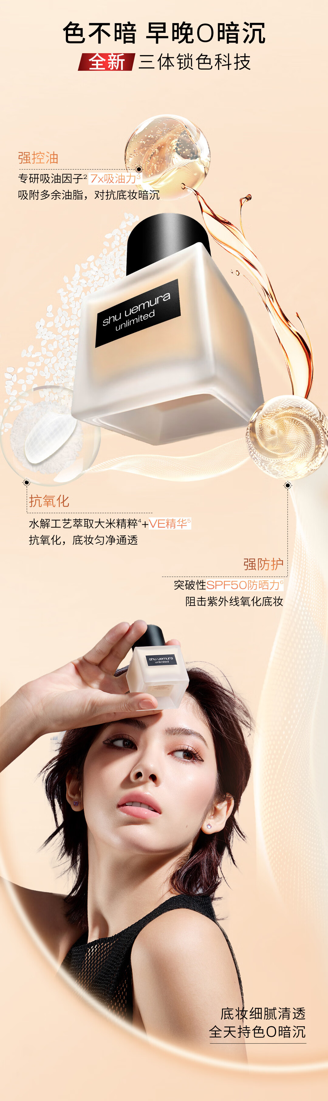 详情_03.jpg