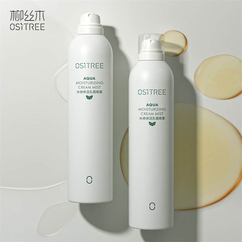 柳丝木水感保湿乳霜喷雾1+1特惠装 300ml+100ml
