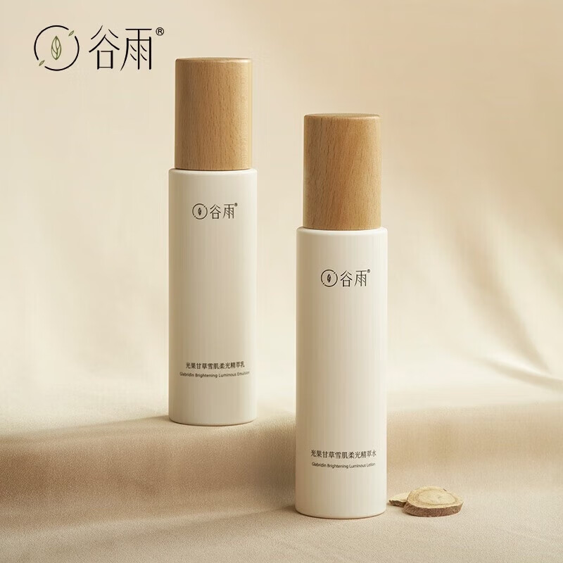 谷雨光果甘草雪肌水乳套装补水保湿焕白嫩肤精华水120ml+渗透乳100ml