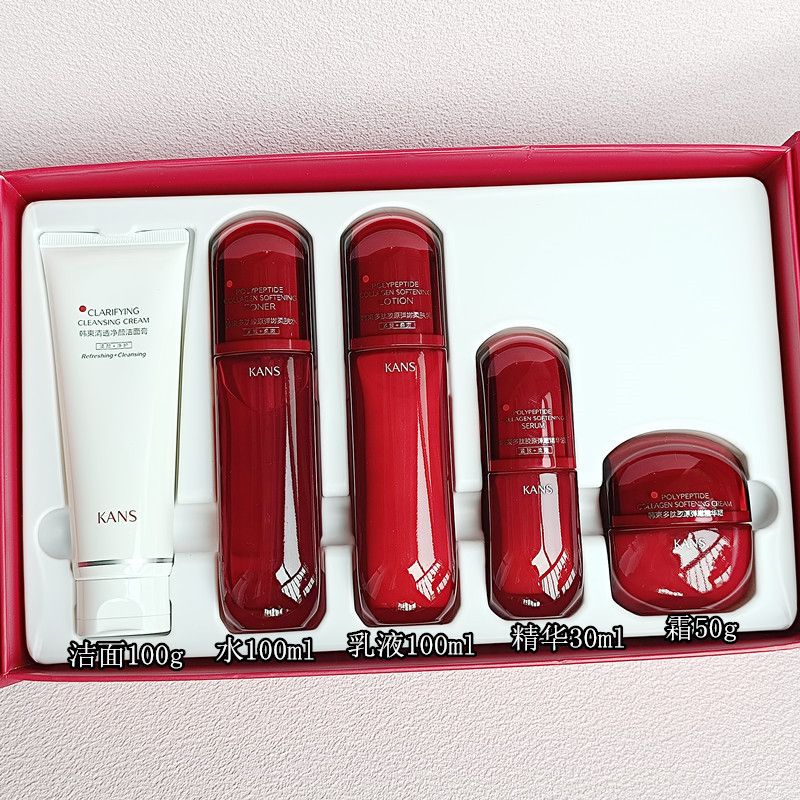 KANS韩束红蛮腰多肽礼盒洁水乳精华霜5件套抗糖抗氧护肤化妆品套装礼盒