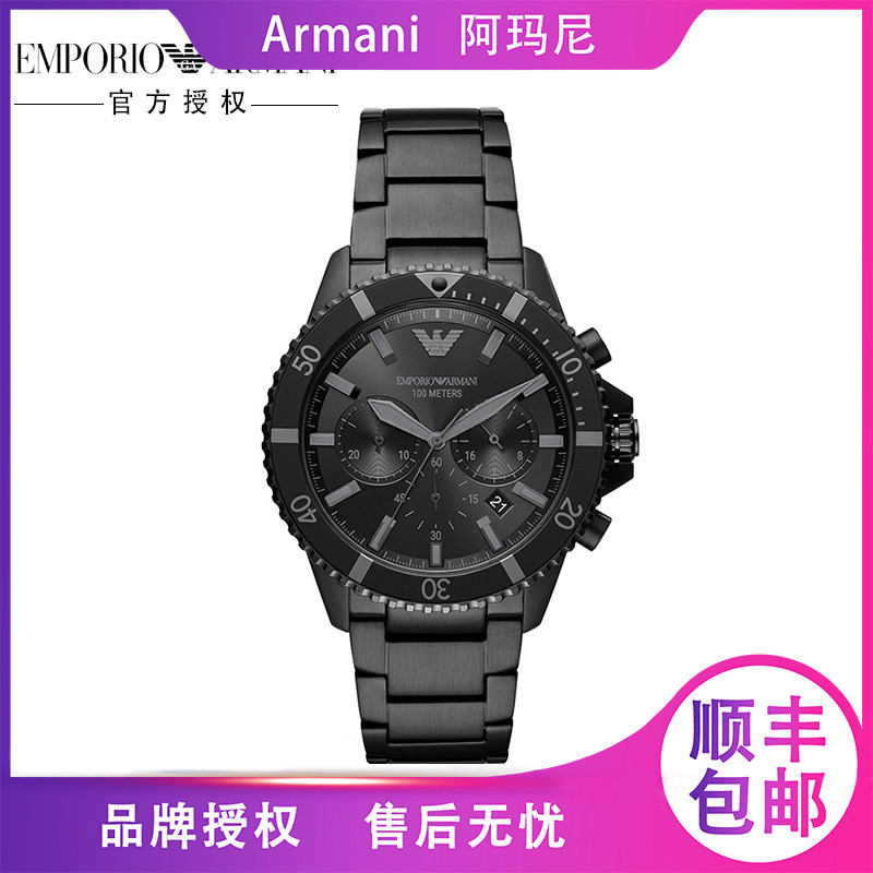 【机芯质保2年】Armani阿玛尼手表男士水鬼系列钢带休闲时尚潮流生活防水石英手表男潮AR11363
