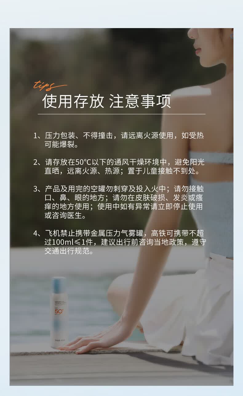 详情_26.jpg 