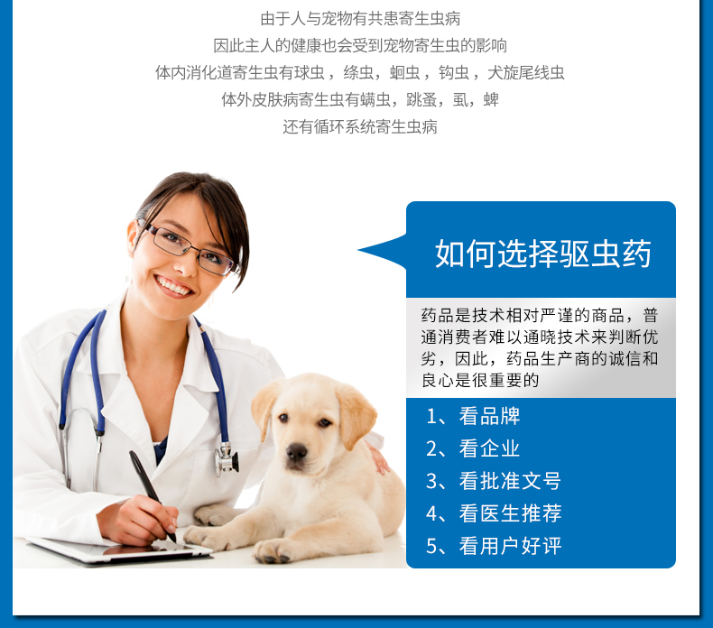 Remi cao một trong 6 viên đầy đủ bộ thú cưng chó mèo nói chung cơ thể tẩy giun côn trùng bọ ve rệp - Cat / Dog Medical Supplies giá máy siêu âm thú y
