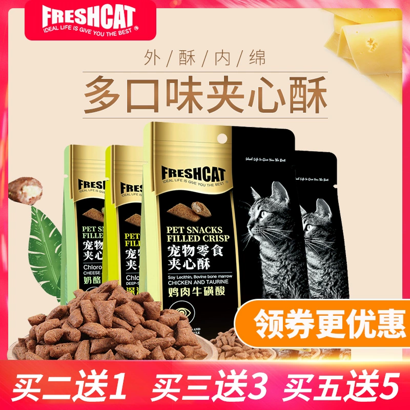 Bánh quy mèo tươi Bánh quy cho mèo Đồ ăn nhẹ cho mèo Bánh mì giòn cho mèo 60g Dinh dưỡng cho mèo vỗ béo Cá ​​nhỏ Khô mèo - Đồ ăn nhẹ cho mèo