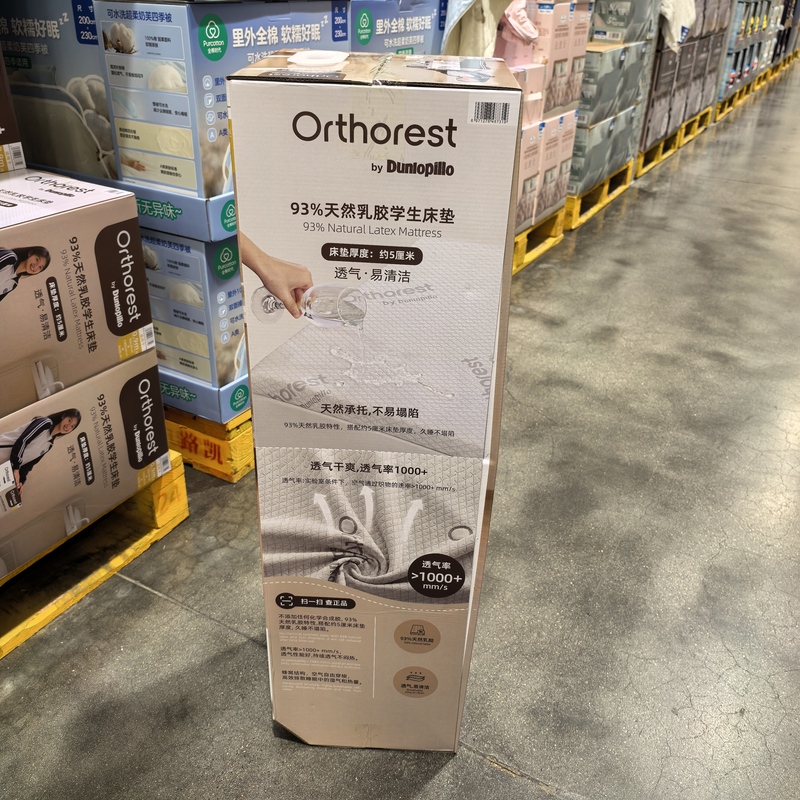 Sam's Store Purchase: Student Mattress, 5cm Thick Natural Latex Mattress, Dormitory Mat, Removable and Washable Cover, College Student Mattress