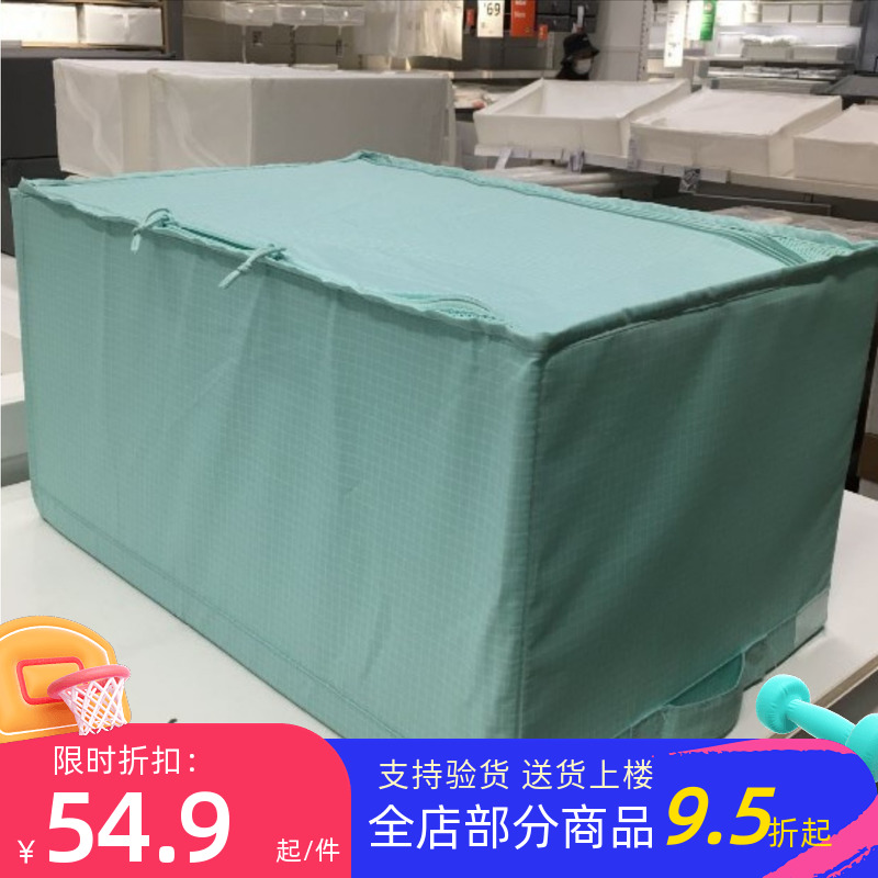 IKEA domestic Stoke storage bag finishing box wardrobe storage clothing storage box storage underwear storage