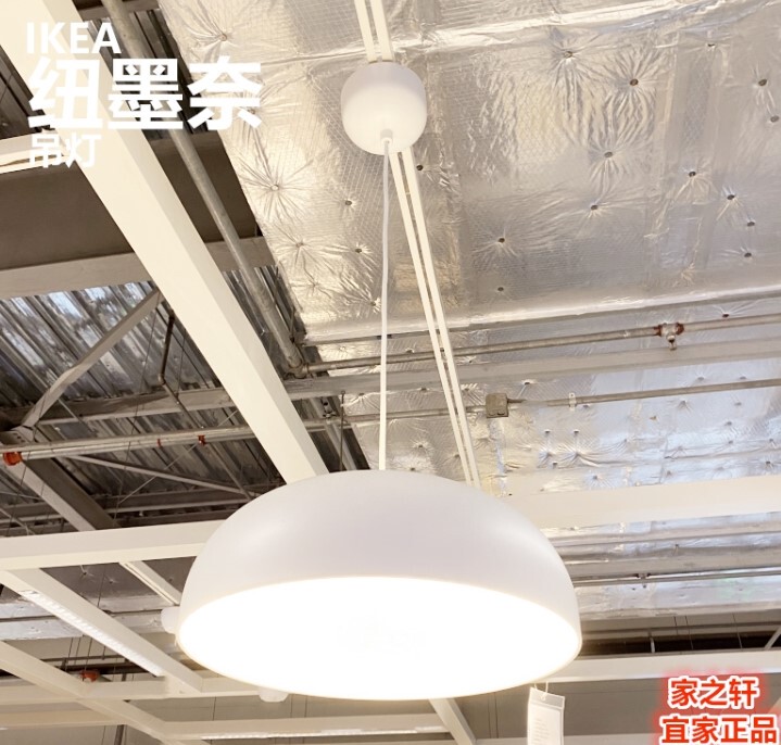 Ikea Ikea Home Furnishings New Moana Pendant Light Dining Room Light Living Room Light Bedroom Light Simple Nordic Style