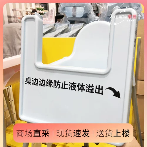 Ikea, детский стульчик для кормления для кормления для еды