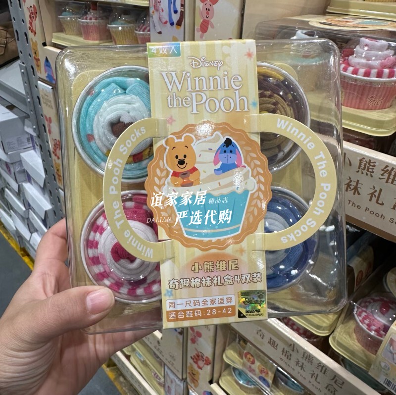 Sam's Toy Story Fun Sock Gift Box, One Size, Inside Out, Winnie the Pooh, Disney Socks, 4 Pairs