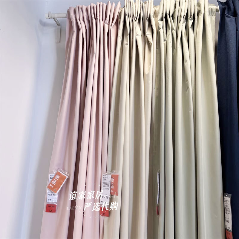 Ikea Bengta Blackout Curtains Can Be Cut to Allow Light through but Not See-Through, Suitable for Bedroom Blackout Sheer Curtains