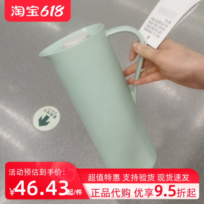 IKEA home home home in the home of warm bottle warm bottle warm bottle warm water bottle warm water bottle warm pot