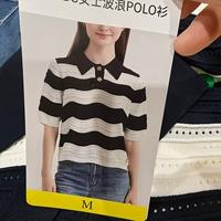 Синие и белые полосы