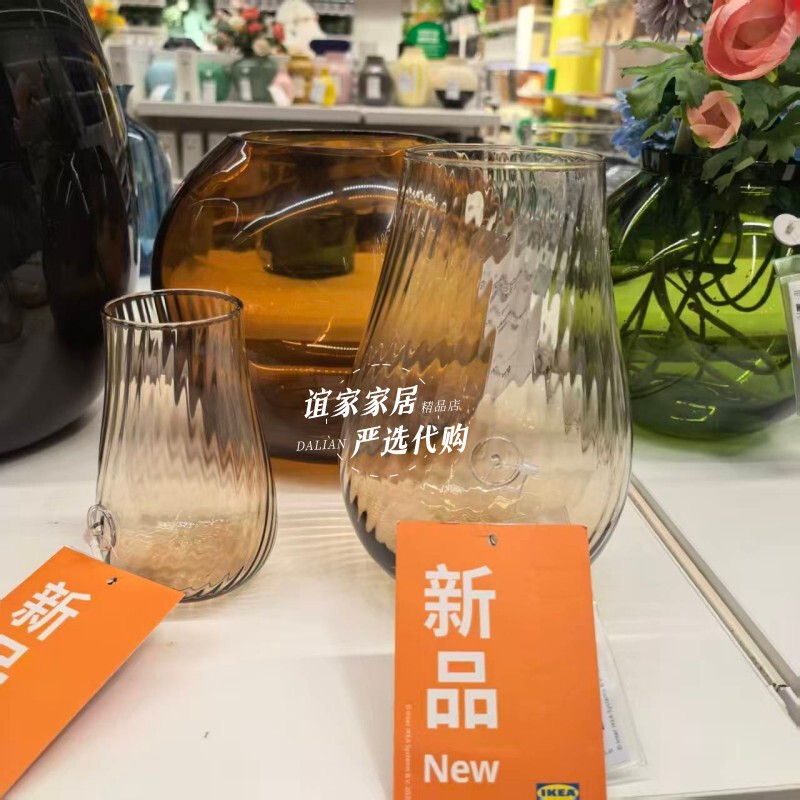 [New Product] Ikea Pascale Glass Vase for Home Flower Arrangement and Hydroponic Decoration Without Flowers
